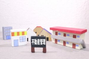 不動産/賃貸管理とは？自分で行うより会社に委託するのがおすすめ◎